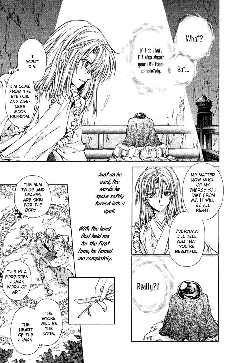 Sakurahime Kaden Chapter 13 page 11 - Chapter 13