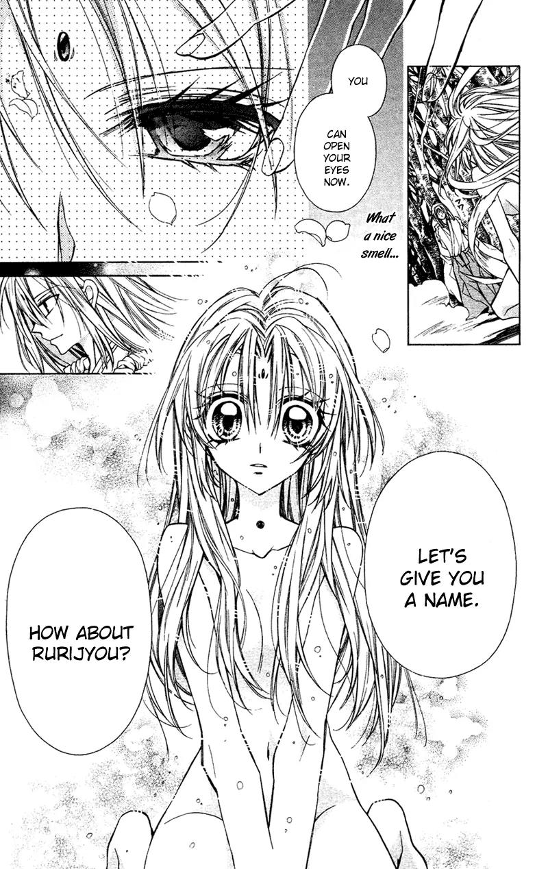 Sakurahime Kaden Chapter 13 page 13 - Chapter 13