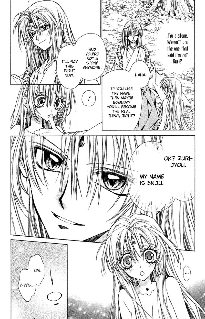 Sakurahime Kaden Chapter 13 page 14 - Chapter 13