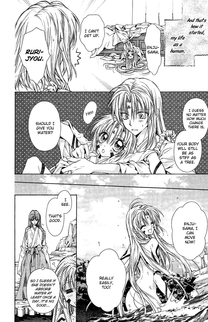 Sakurahime Kaden Chapter 13 page 16 - Chapter 13