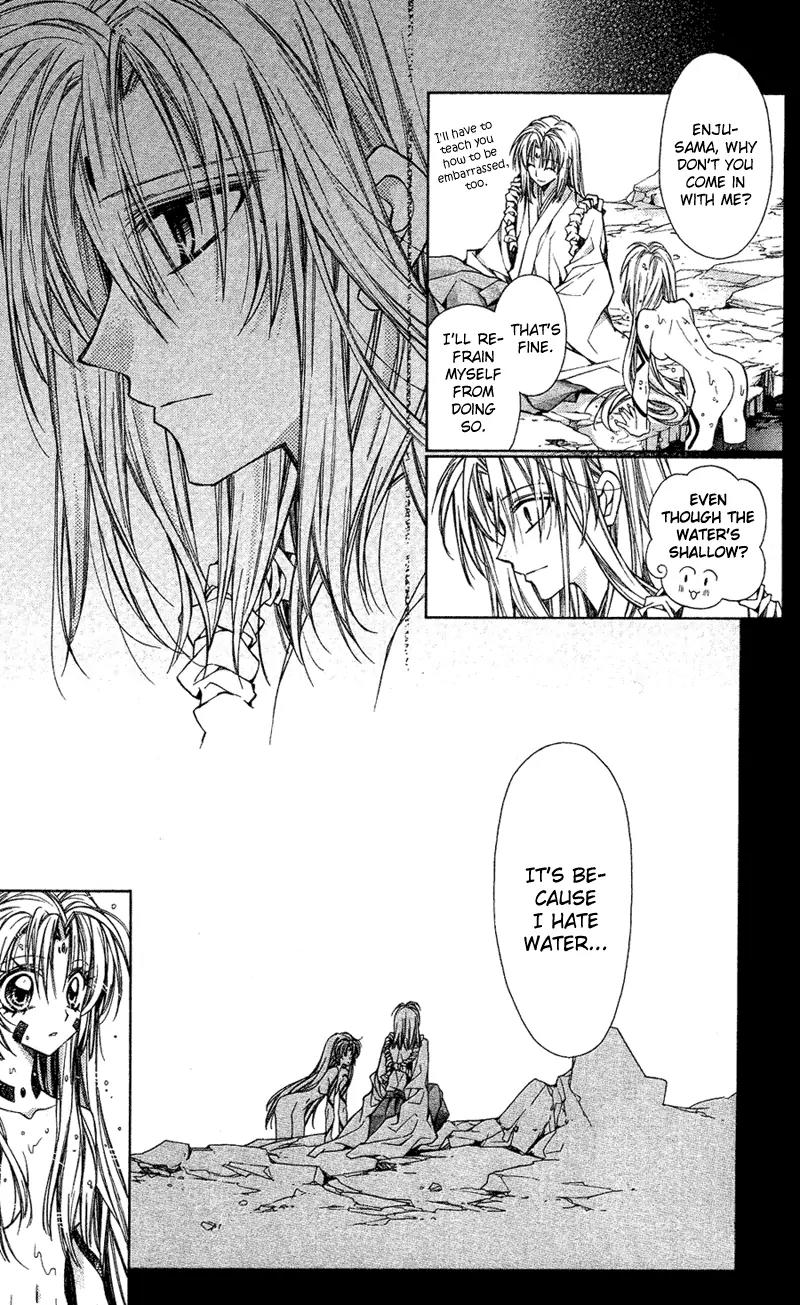 Sakurahime Kaden Chapter 13 page 17 - Chapter 13