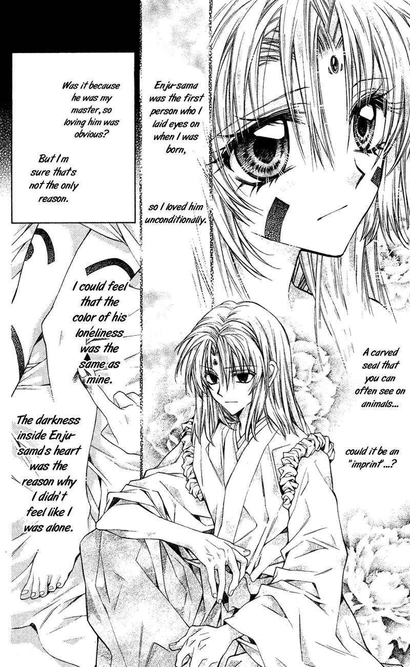 Sakurahime Kaden Chapter 13 page 18 - Chapter 13