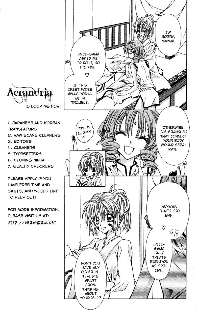 Sakurahime Kaden Chapter 13 page 19 - Chapter 13