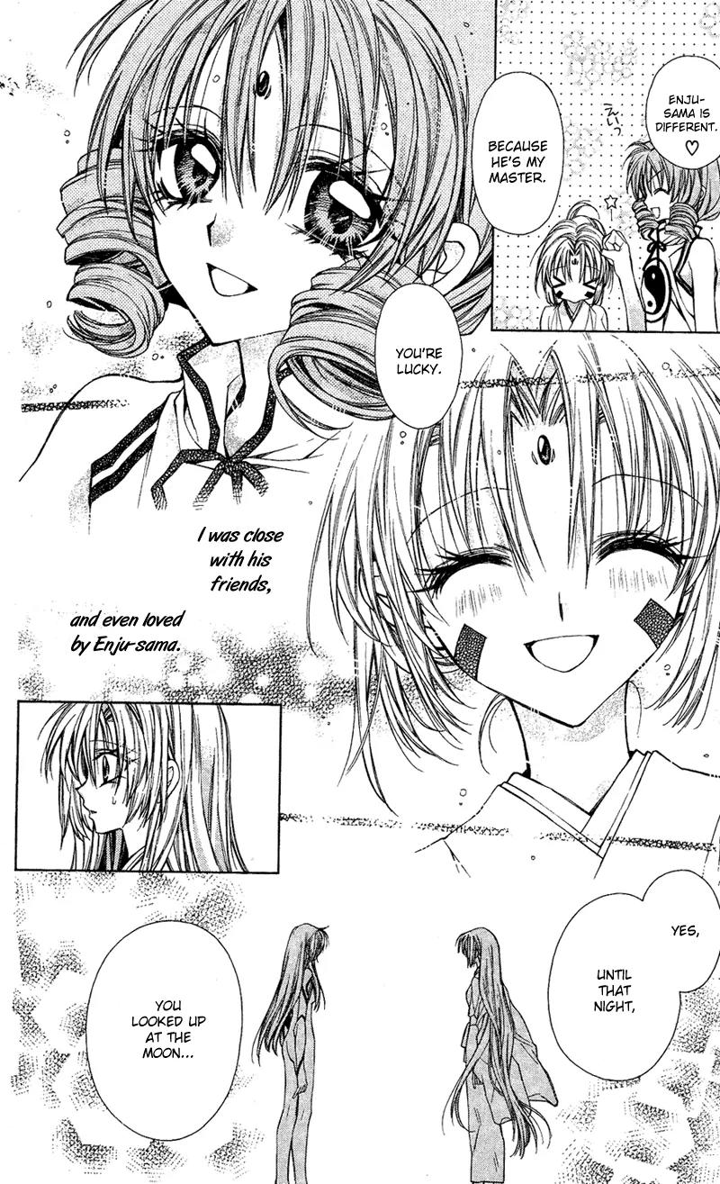 Sakurahime Kaden Chapter 13 page 20 - Chapter 13