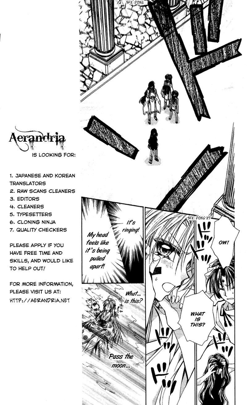 Sakurahime Kaden Chapter 13 page 21 - Chapter 13
