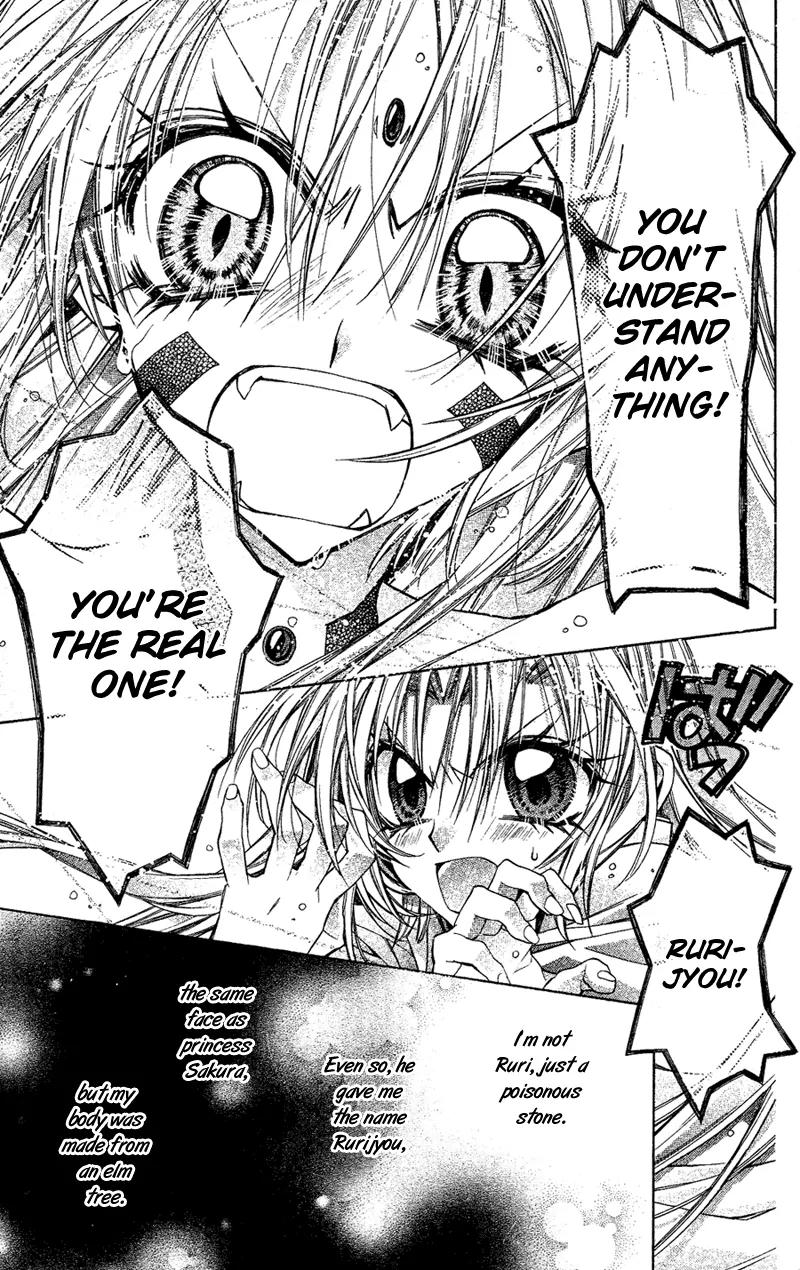 Sakurahime Kaden Chapter 13 page 25 - Chapter 13