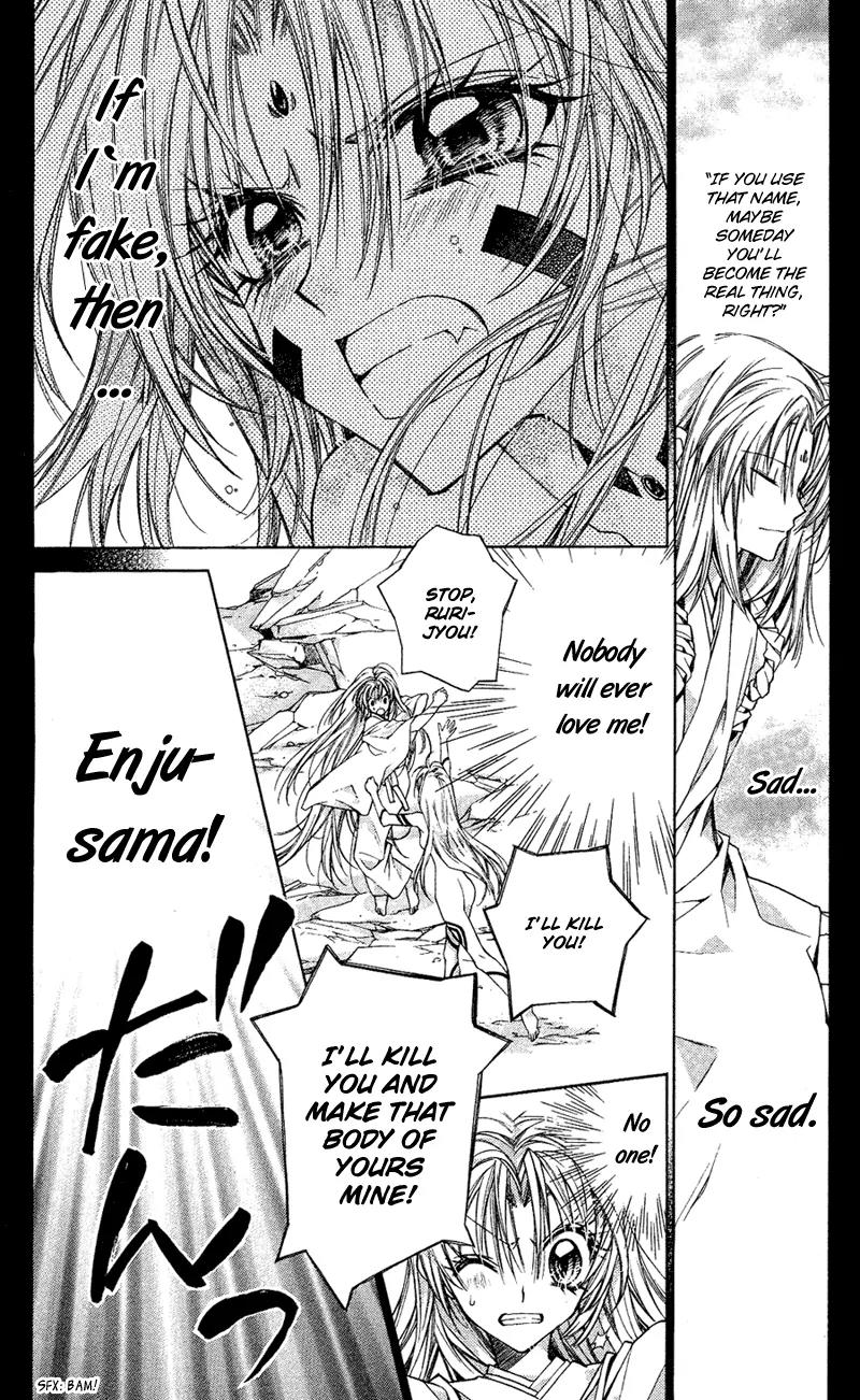 Sakurahime Kaden Chapter 13 page 26 - Chapter 13