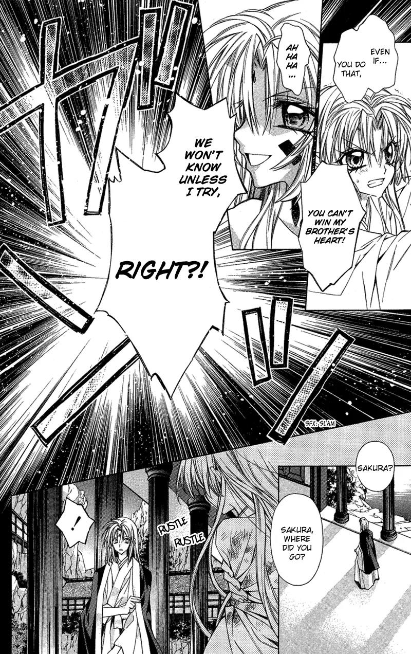 Sakurahime Kaden Chapter 13 page 28 - Chapter 13