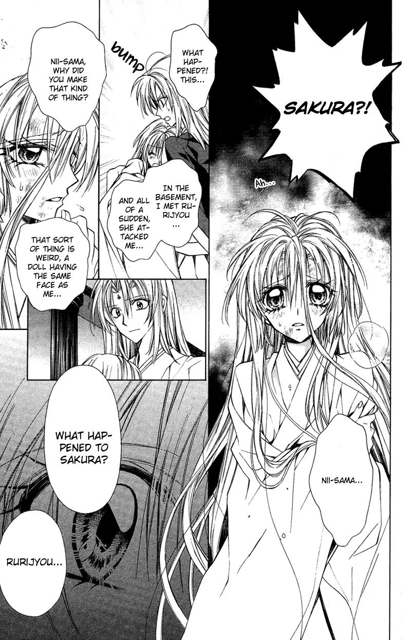 Sakurahime Kaden Chapter 13 page 29 - Chapter 13