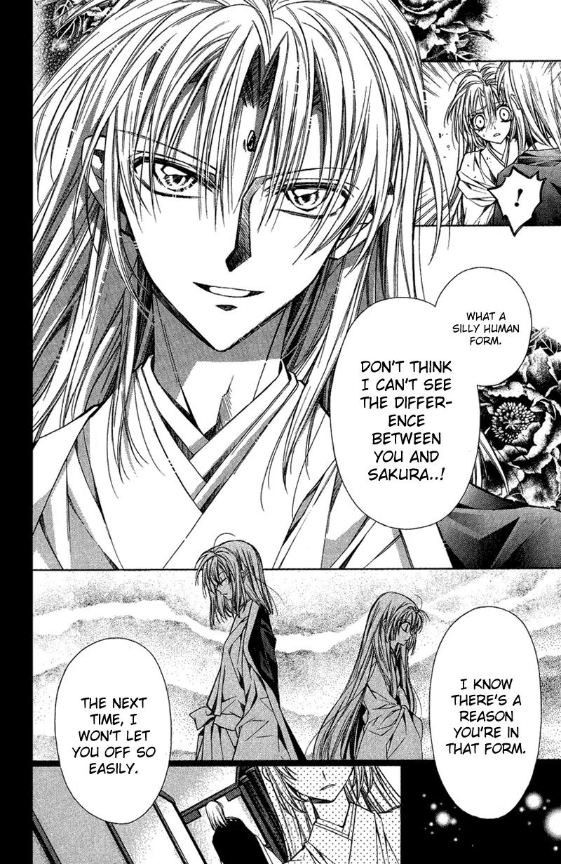 Sakurahime Kaden Chapter 13 page 30 - Chapter 13