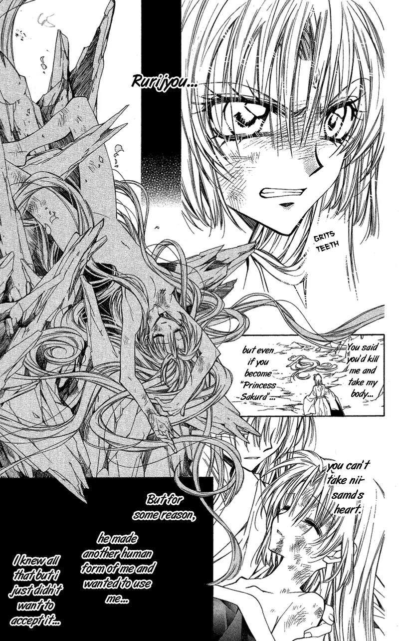 Sakurahime Kaden Chapter 13 page 31 - Chapter 13