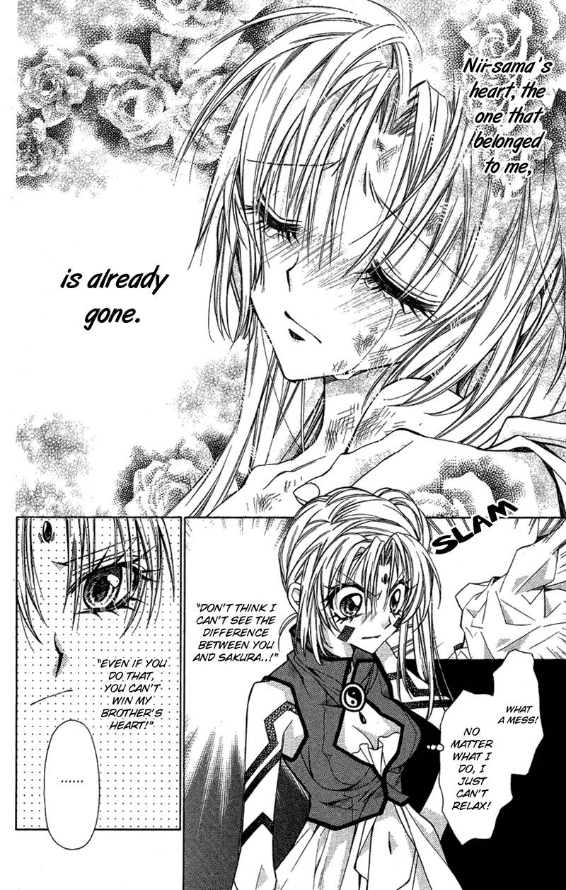 Sakurahime Kaden Chapter 13 page 32 - Chapter 13