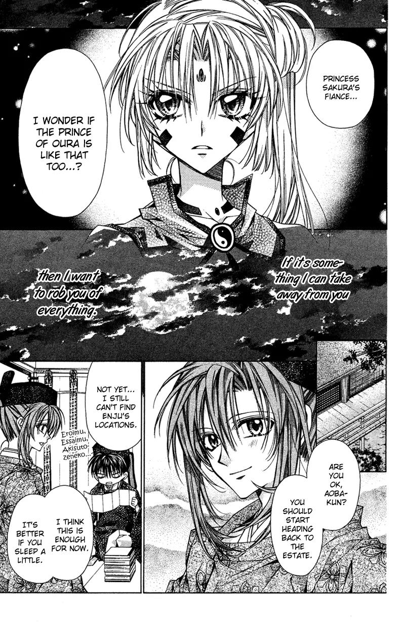 Sakurahime Kaden Chapter 13 page 33 - Chapter 13