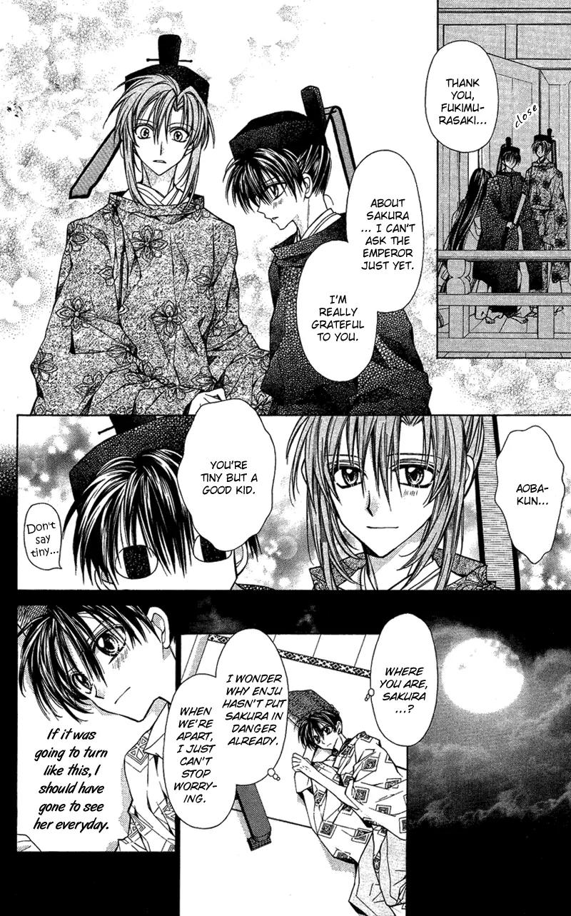 Sakurahime Kaden Chapter 13 page 34 - Chapter 13
