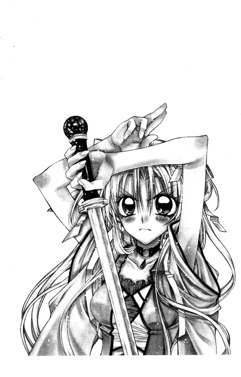 Sakurahime Kaden Chapter 13 page 38 - Chapter 13