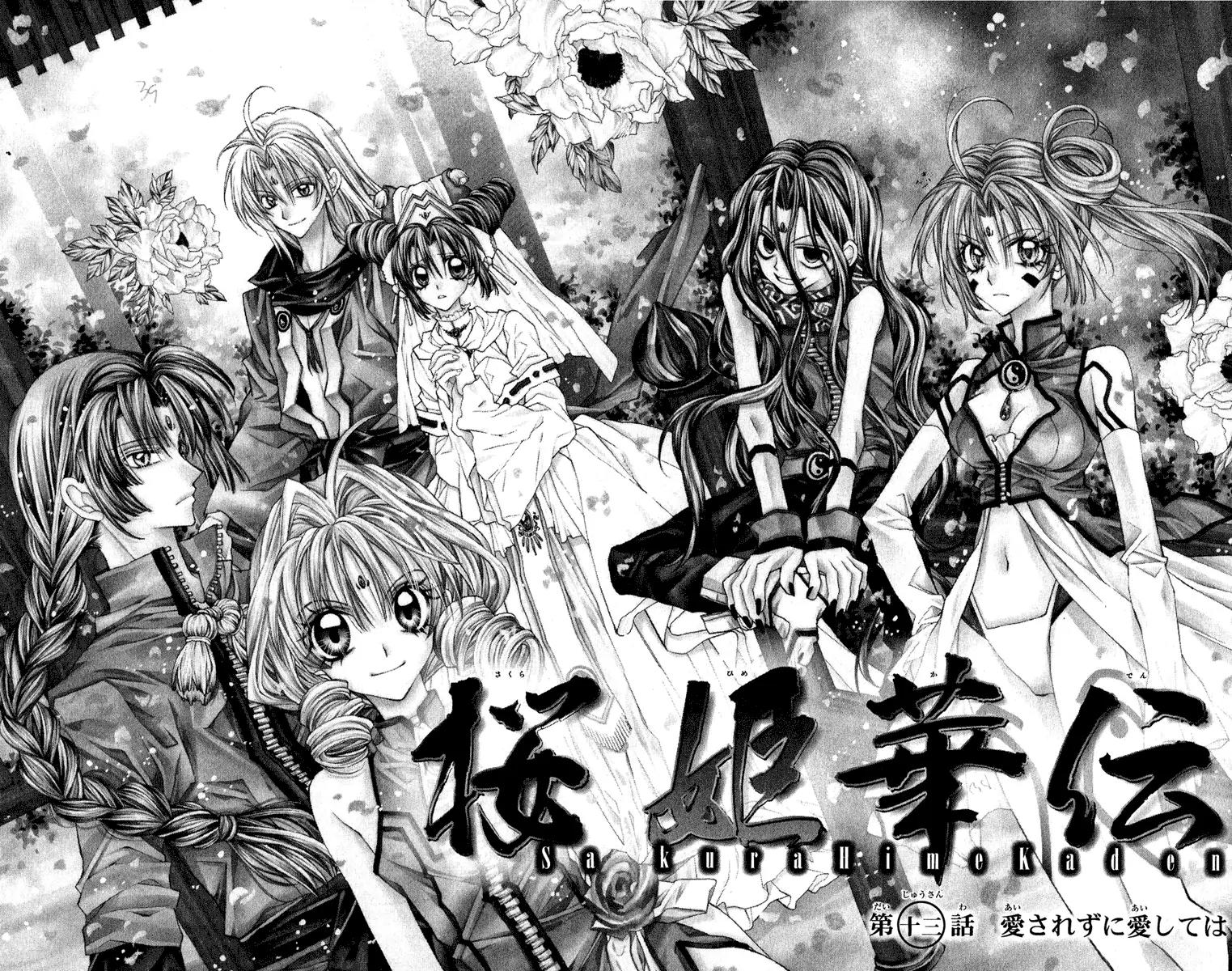 Sakurahime Kaden Chapter 13 page 4 - Chapter 13