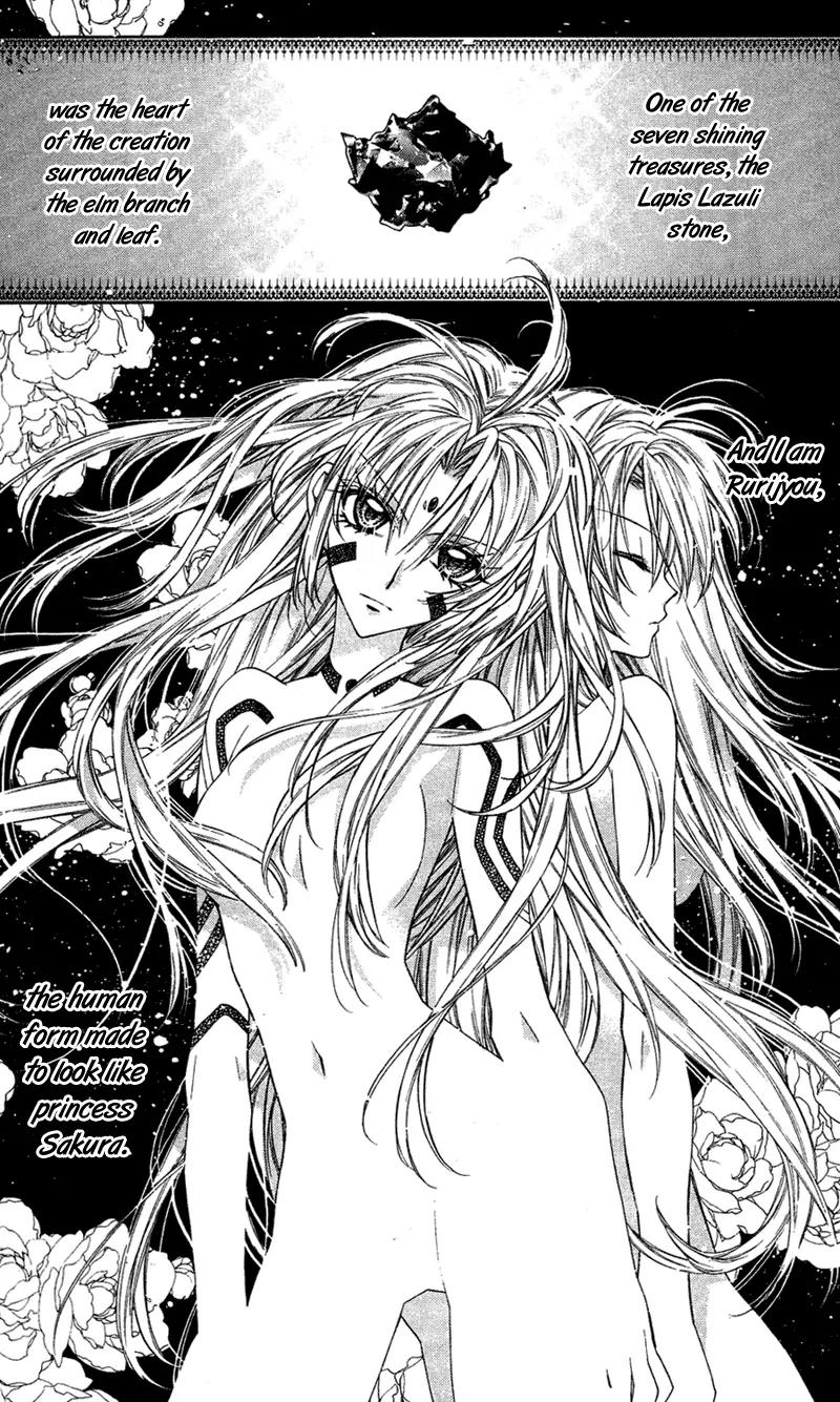 Sakurahime Kaden Chapter 13 page 7 - Chapter 13
