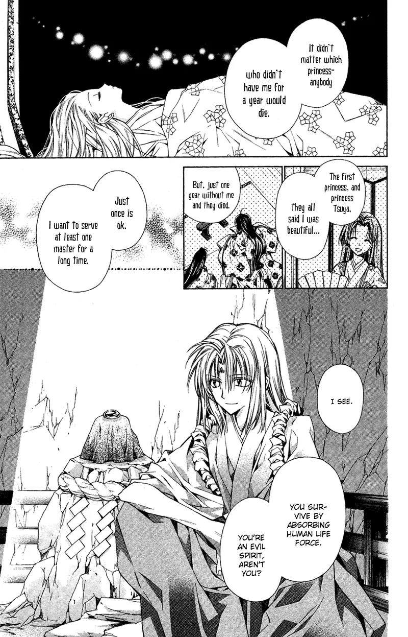 Sakurahime Kaden Chapter 13 page 9 - Chapter 13