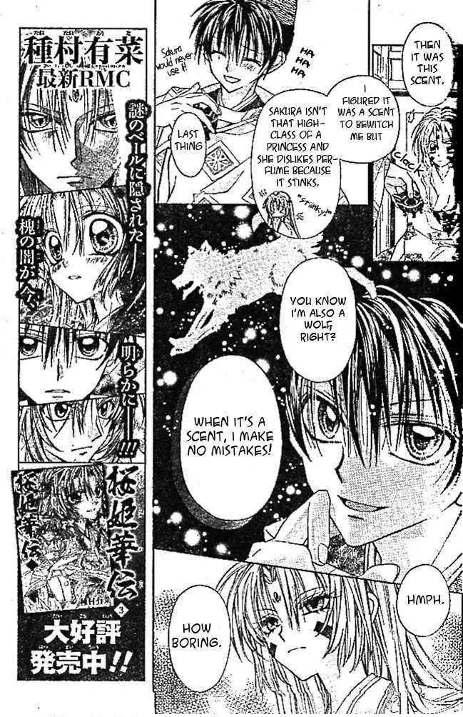Sakurahime Kaden Chapter 14 page 10 - Chapter 14