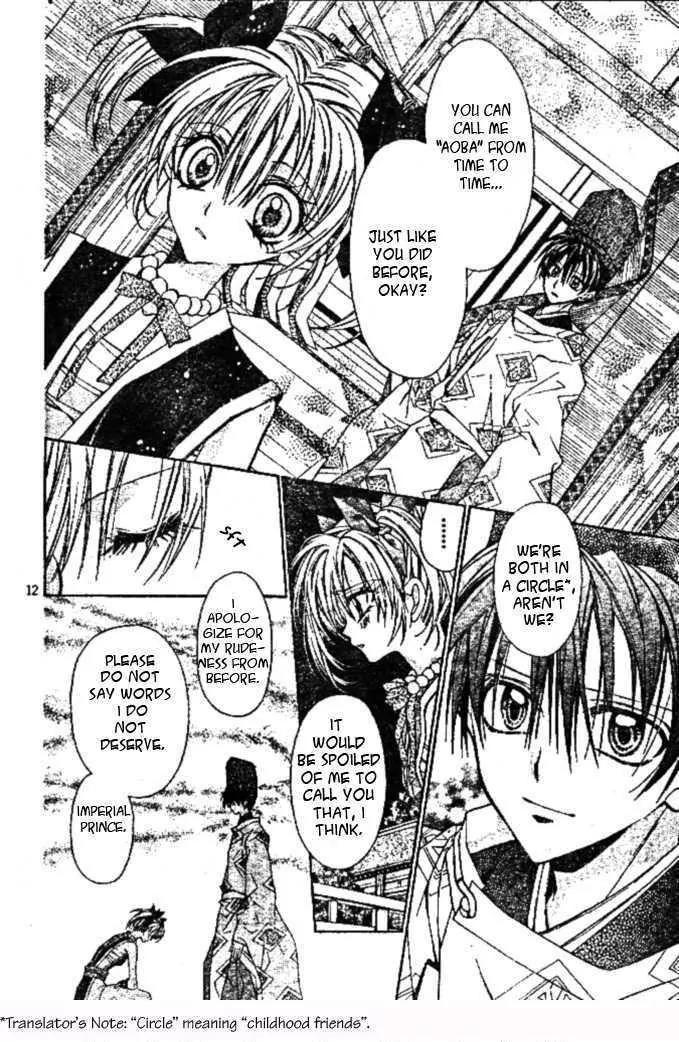 Sakurahime Kaden Chapter 14 page 13 - Chapter 14
