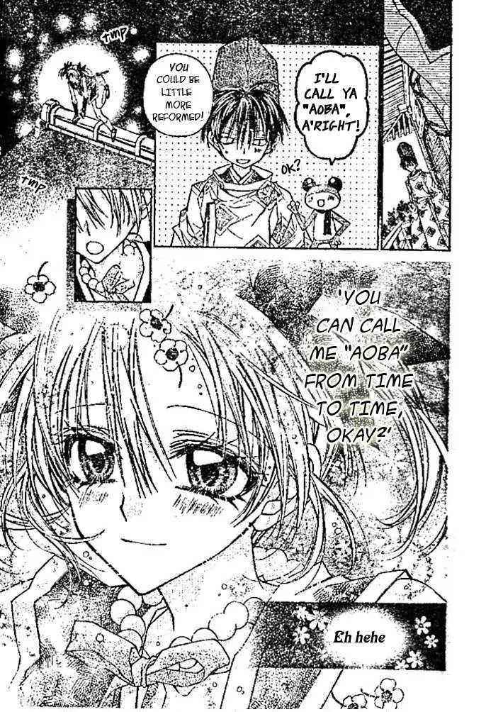 Sakurahime Kaden Chapter 14 page 14 - Chapter 14