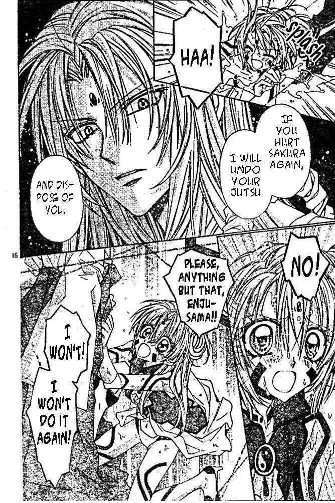 Sakurahime Kaden Chapter 14 page 16 - Chapter 14