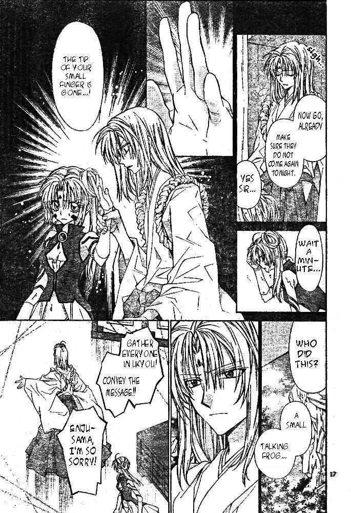 Sakurahime Kaden Chapter 14 page 17 - Chapter 14