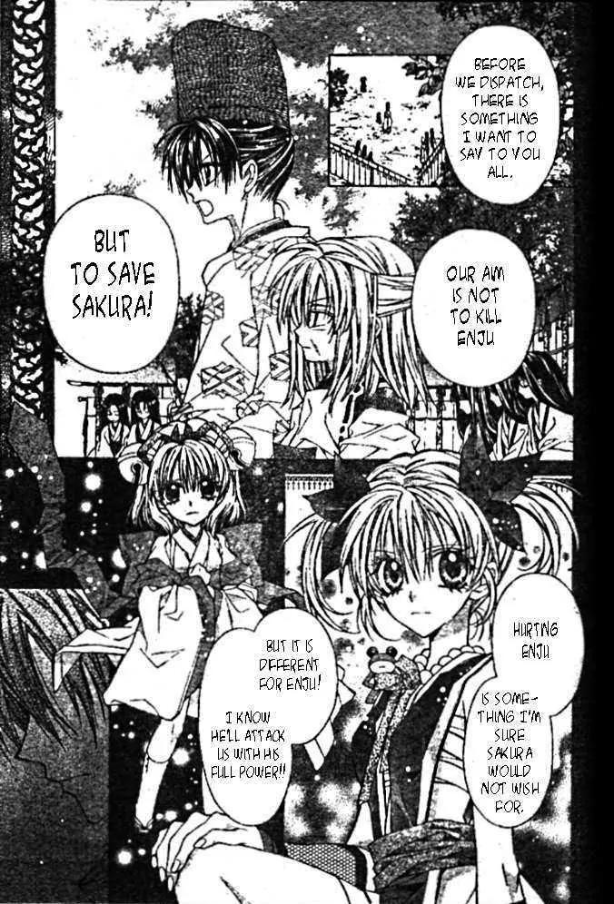 Sakurahime Kaden Chapter 14 page 19 - Chapter 14