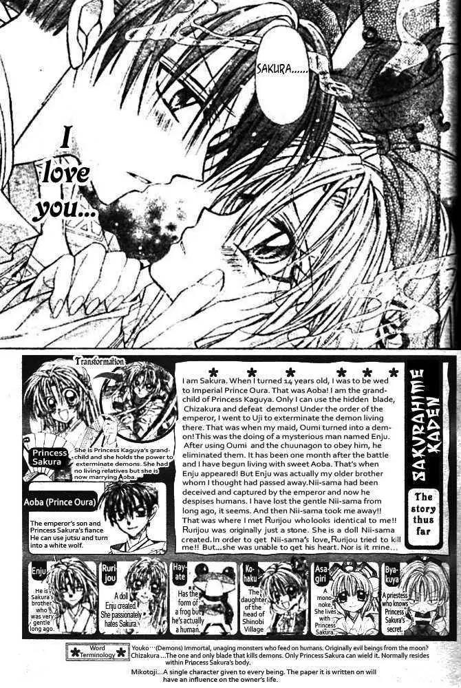 Sakurahime Kaden Chapter 14 page 2 - Chapter 14