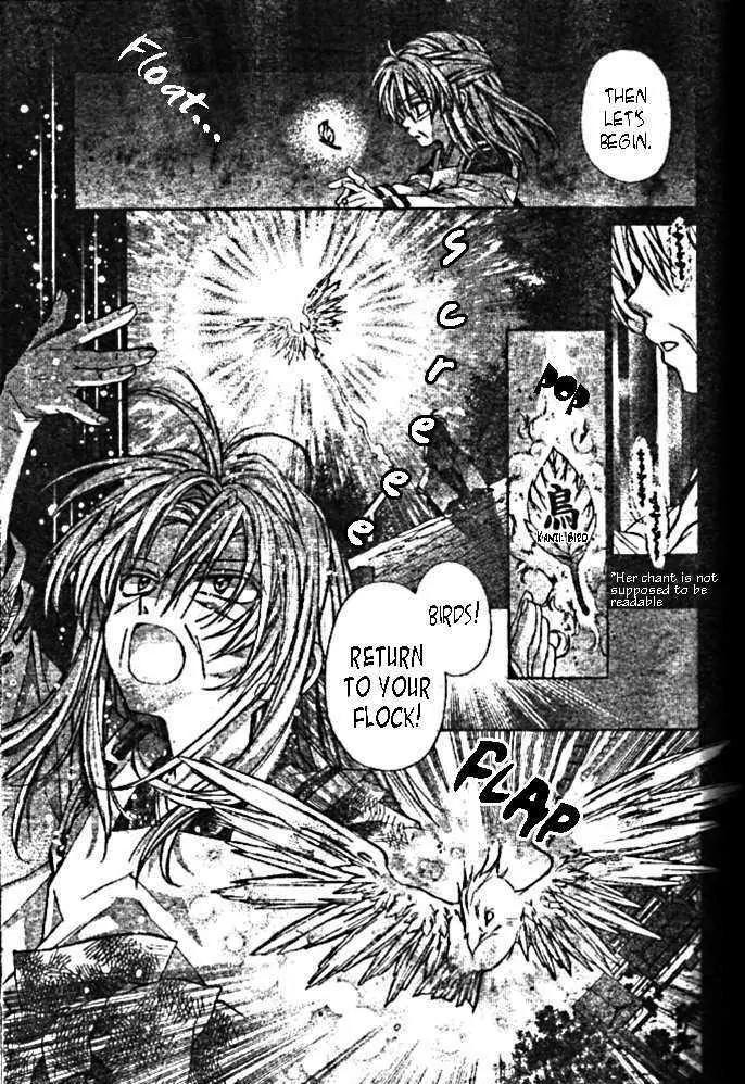 Sakurahime Kaden Chapter 14 page 20 - Chapter 14