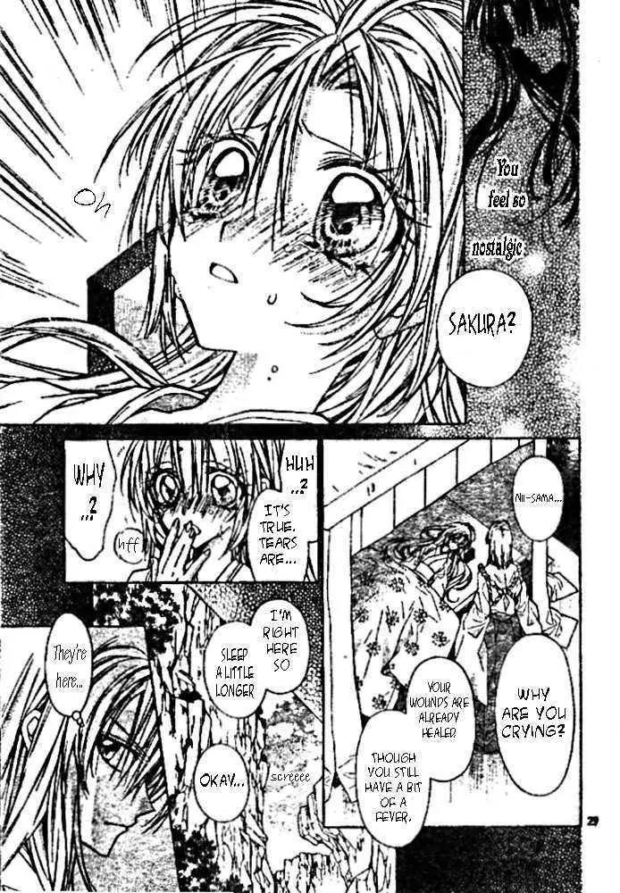 Sakurahime Kaden Chapter 14 page 22 - Chapter 14