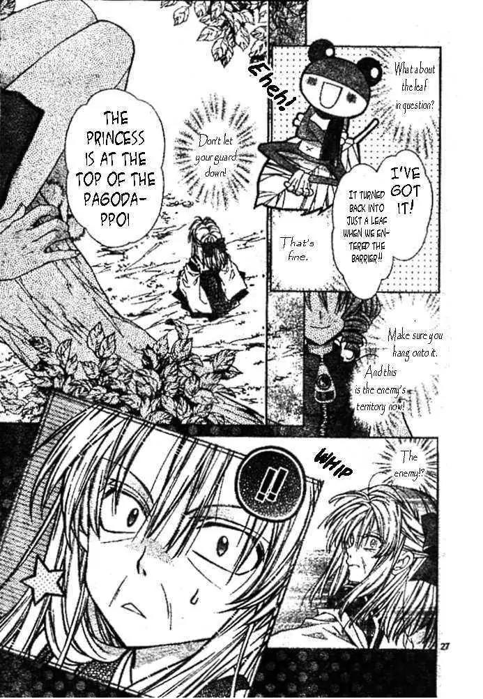Sakurahime Kaden Chapter 14 page 26 - Chapter 14
