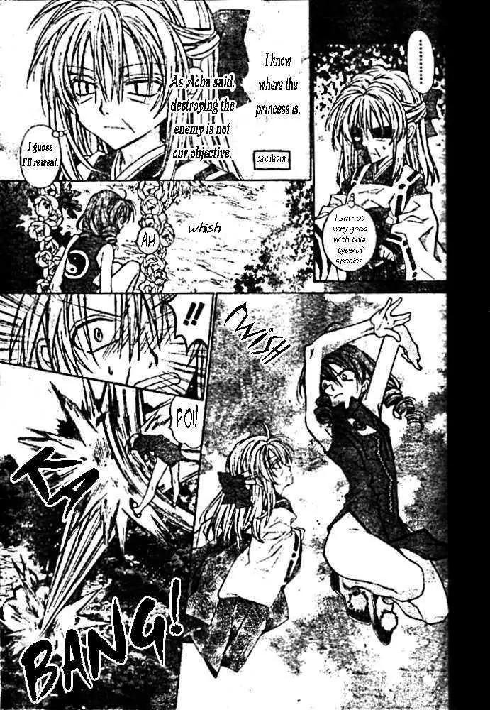 Sakurahime Kaden Chapter 14 page 28 - Chapter 14
