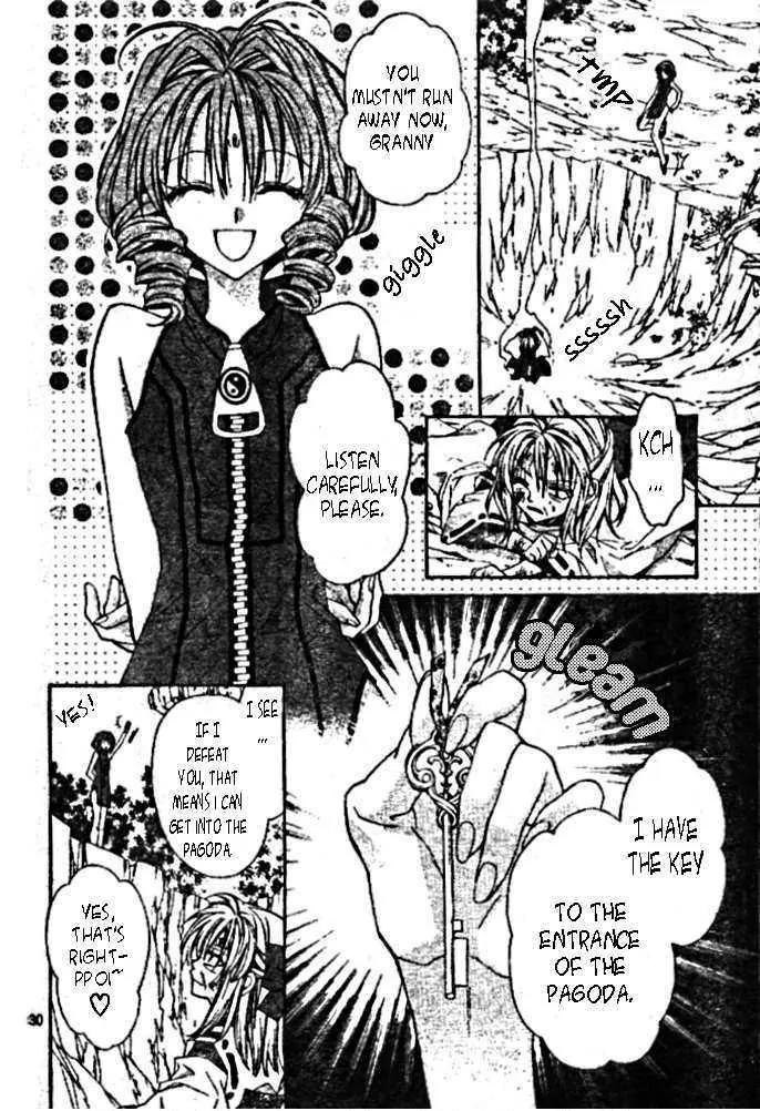 Sakurahime Kaden Chapter 14 page 29 - Chapter 14