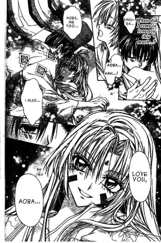 Sakurahime Kaden Chapter 14 page 3 - Chapter 14