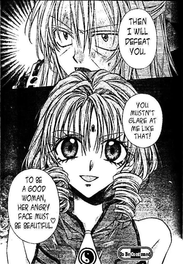 Sakurahime Kaden Chapter 14 page 30 - Chapter 14