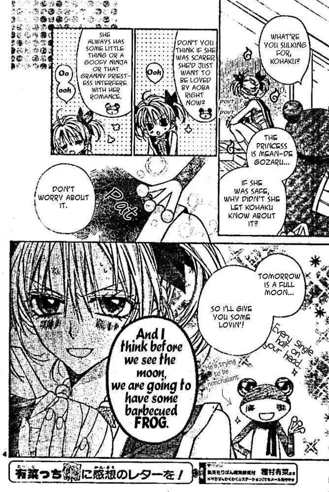 Sakurahime Kaden Chapter 14 page 5 - Chapter 14