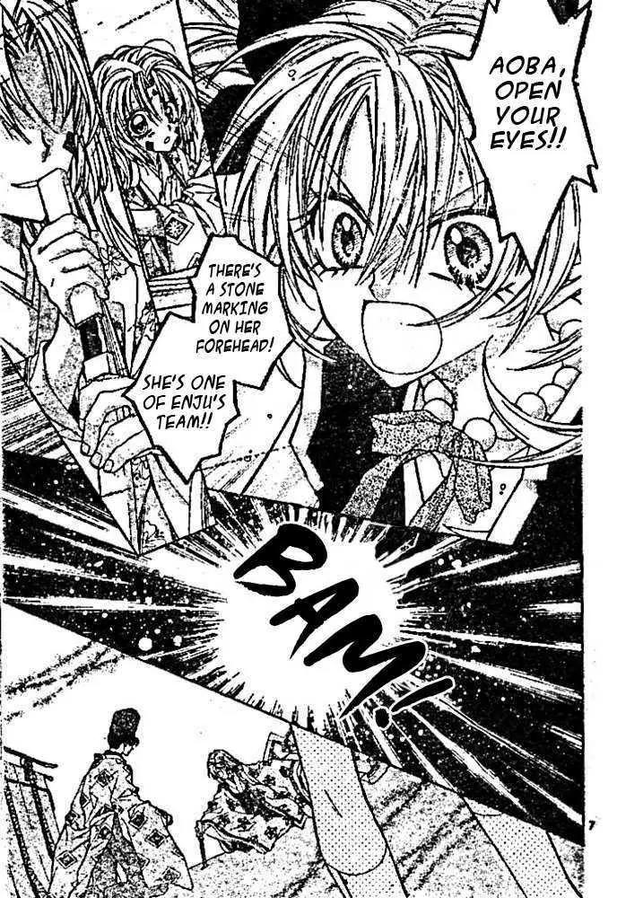 Sakurahime Kaden Chapter 14 page 8 - Chapter 14