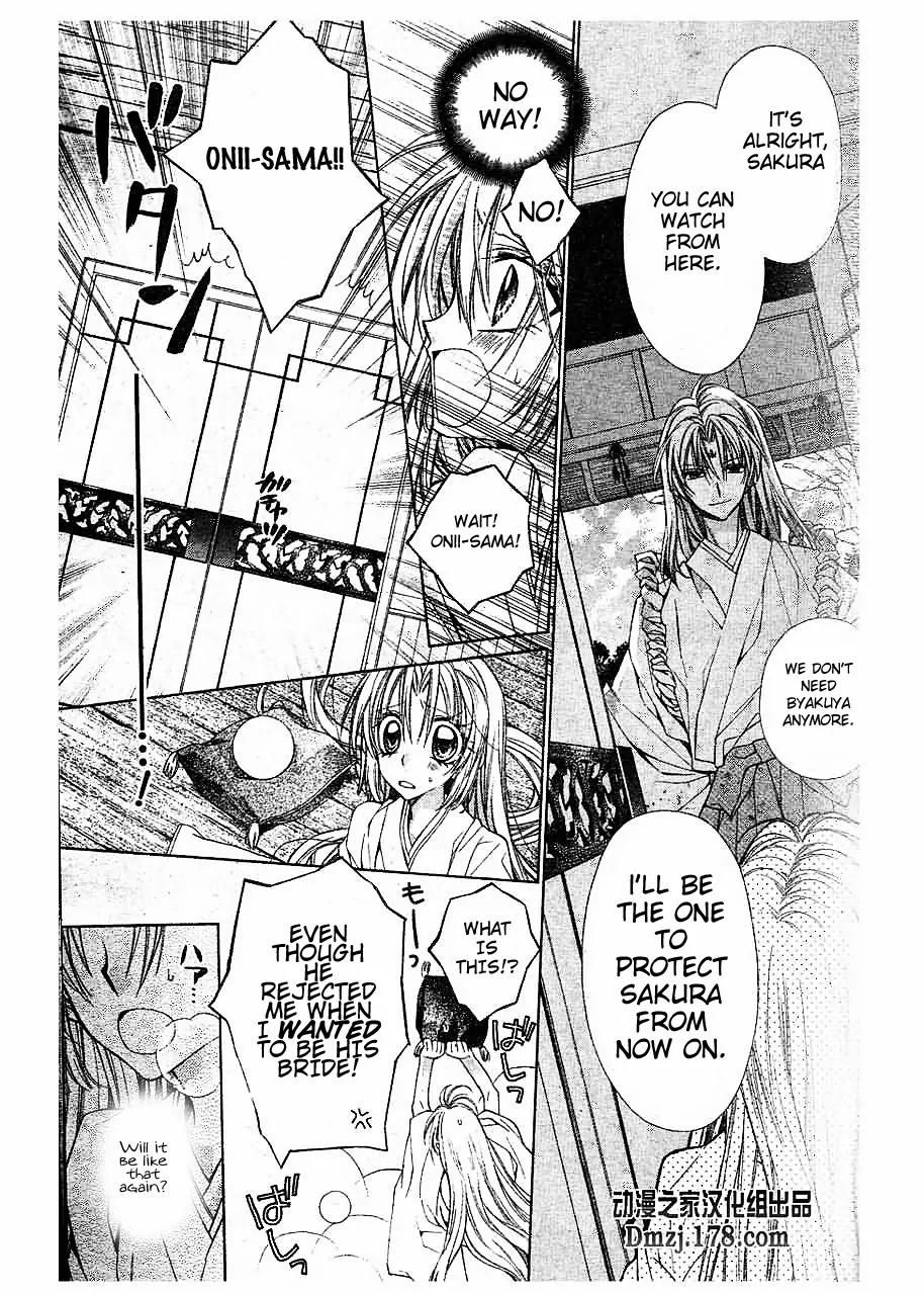 Sakurahime Kaden Chapter 15 page 10 - Chapter 15
