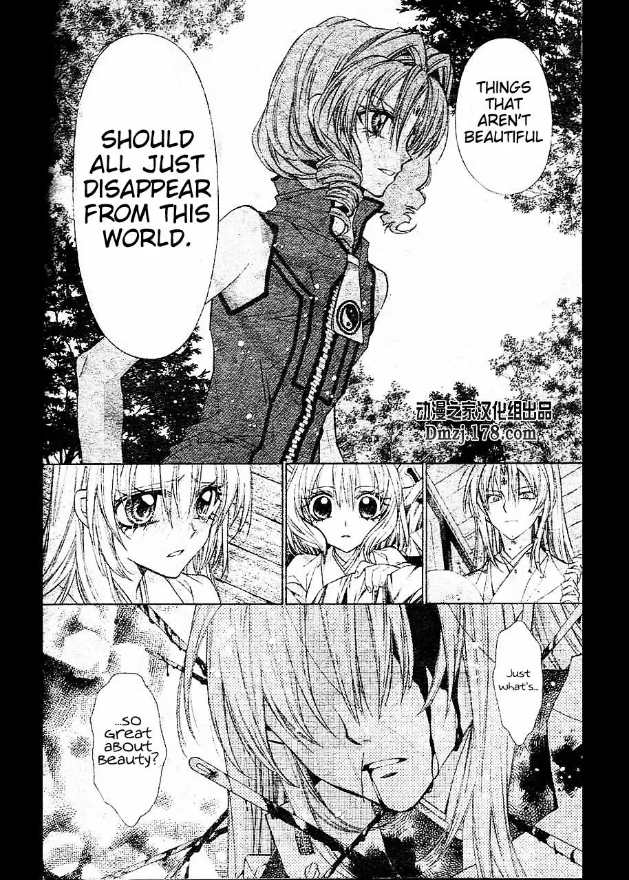 Sakurahime Kaden Chapter 15 page 15 - Chapter 15