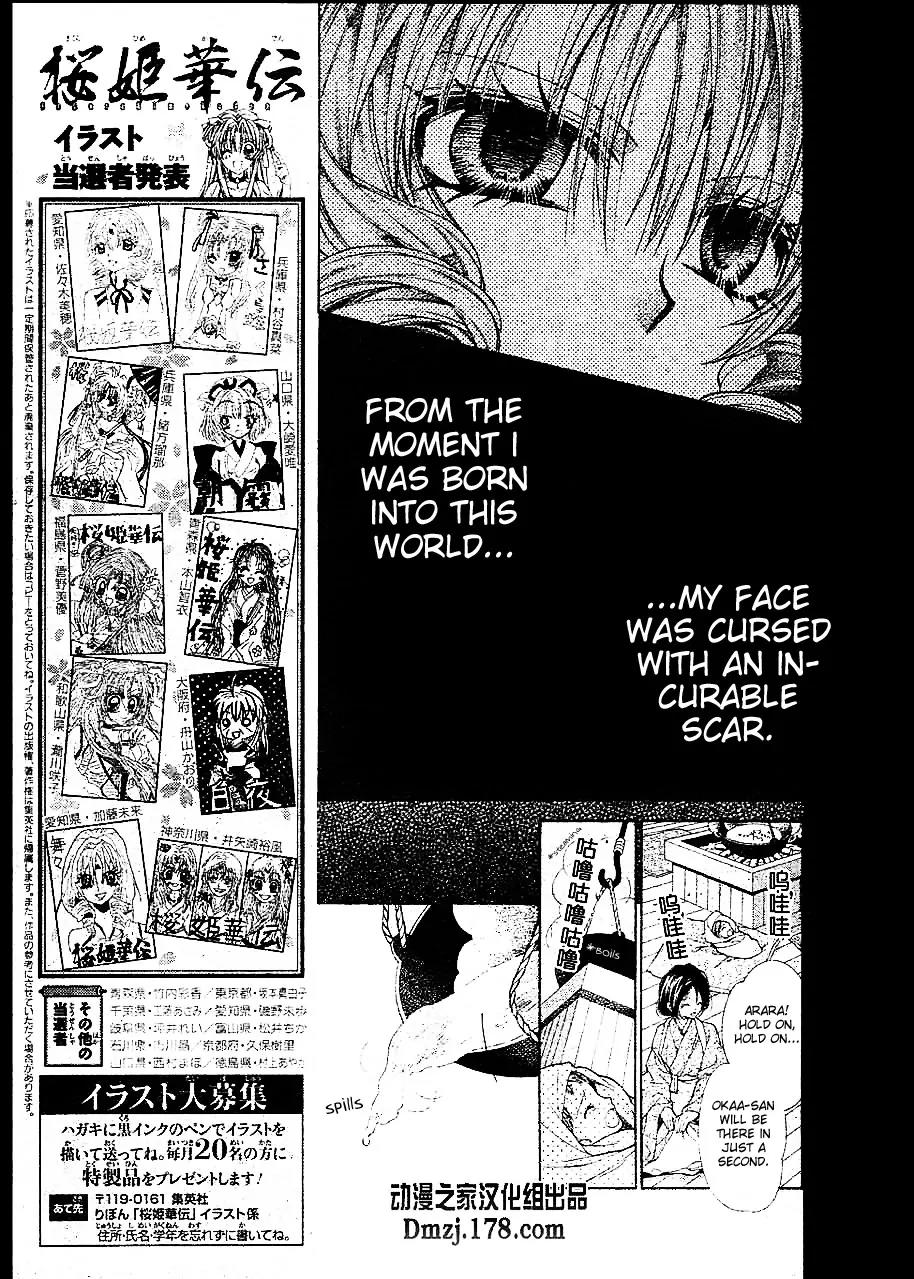 Sakurahime Kaden Chapter 15 page 16 - Chapter 15