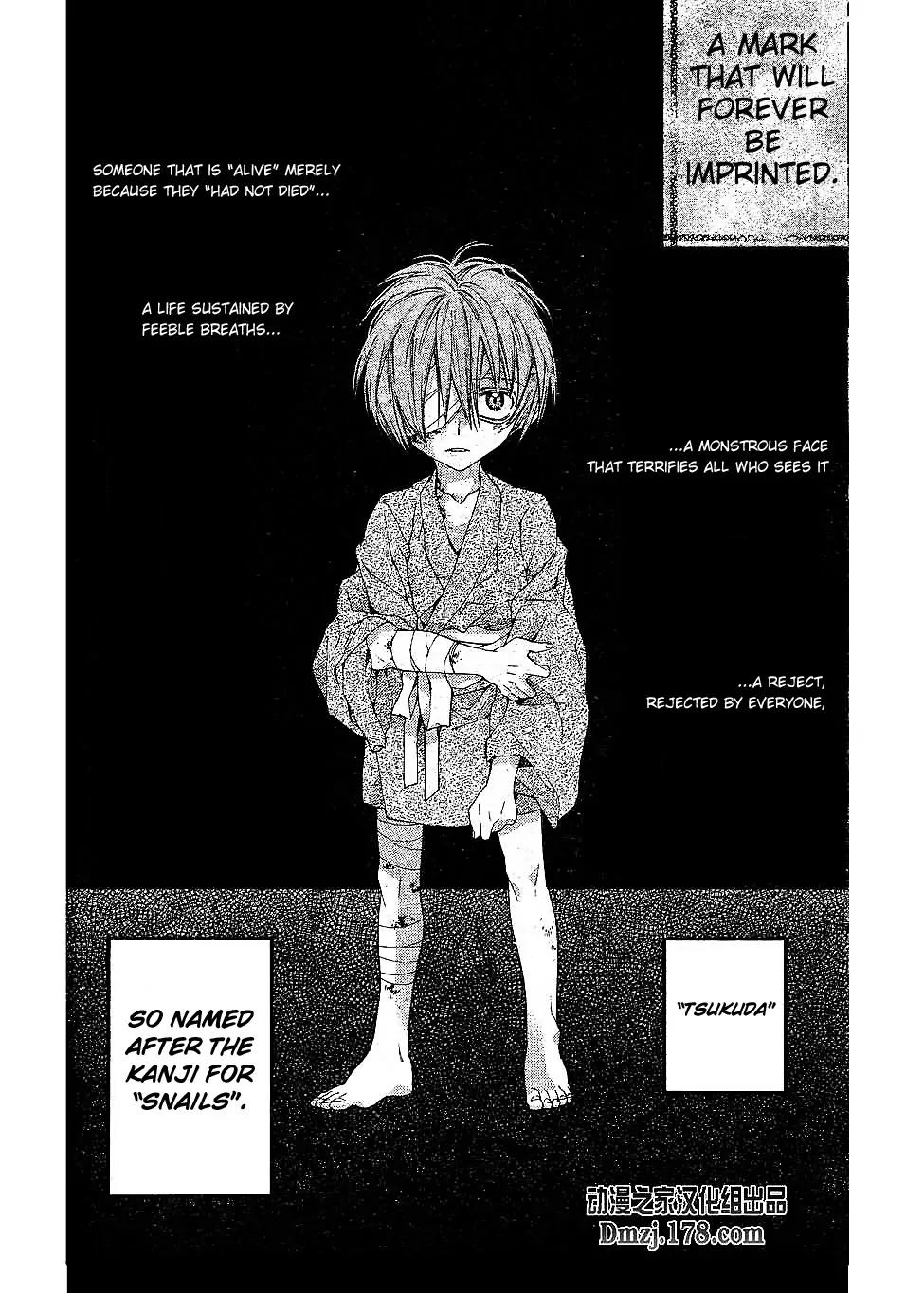 Sakurahime Kaden Chapter 15 page 17 - Chapter 15