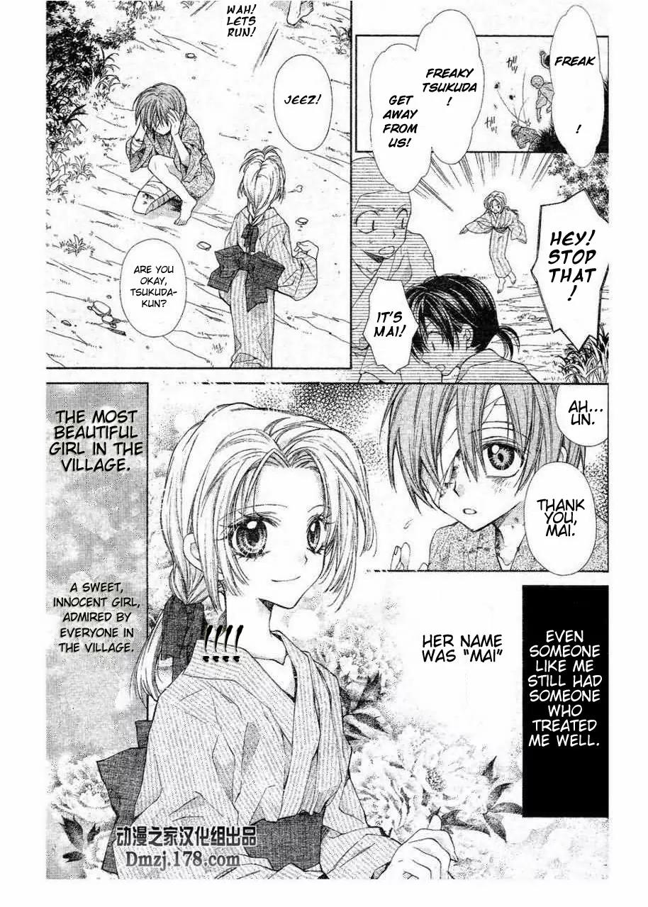 Sakurahime Kaden Chapter 15 page 18 - Chapter 15