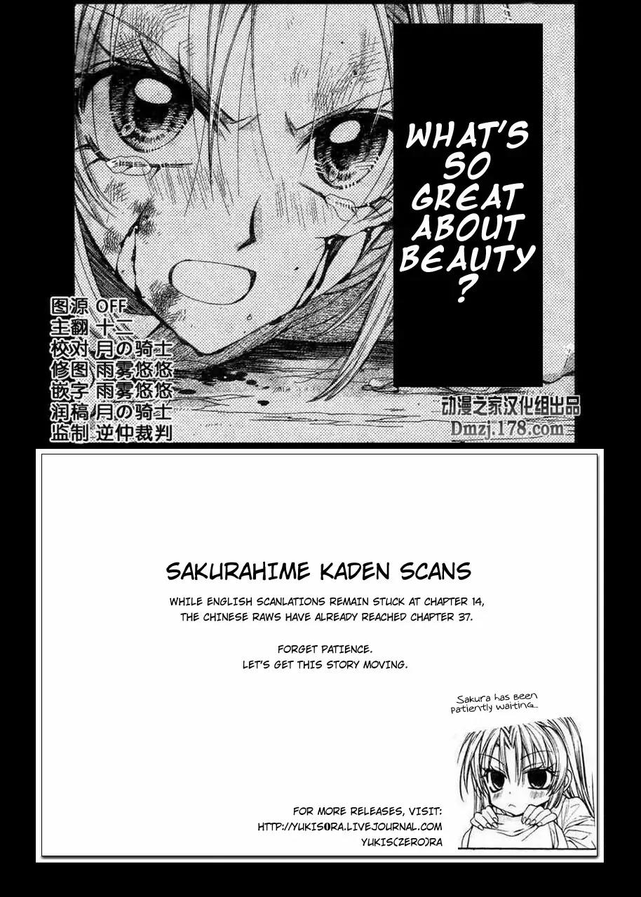 Sakurahime Kaden Chapter 15 page 2 - Chapter 15