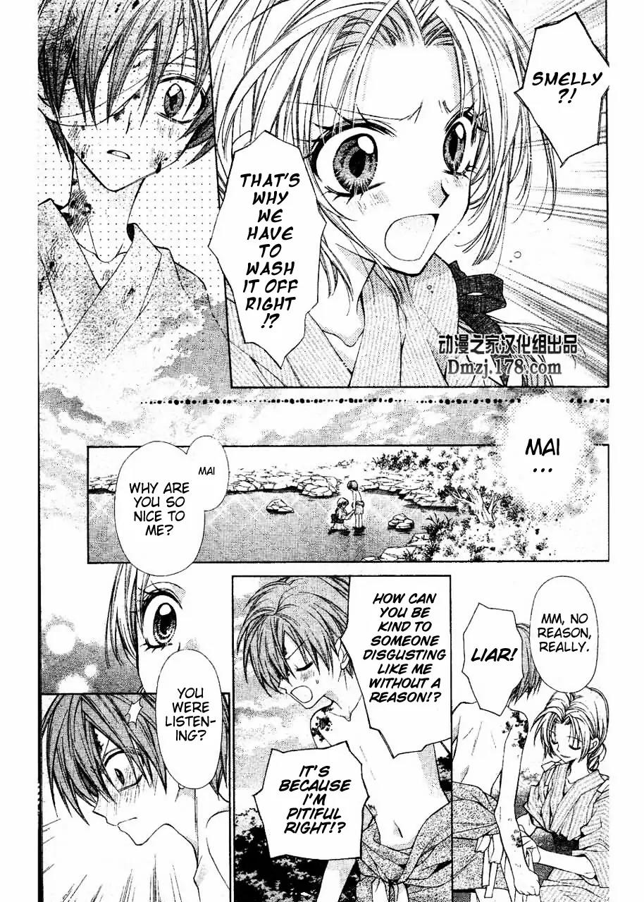 Sakurahime Kaden Chapter 15 page 22 - Chapter 15