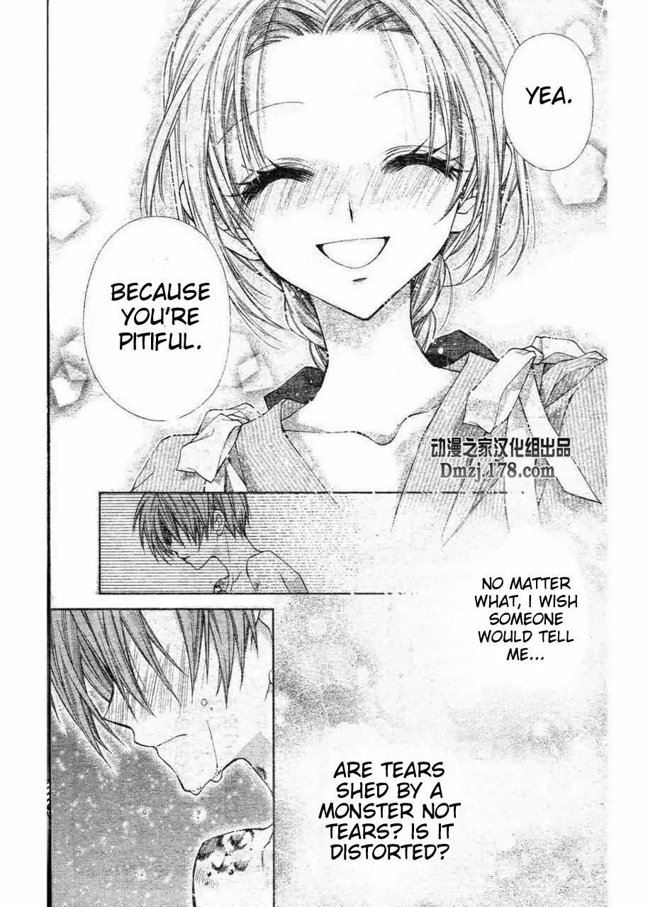 Sakurahime Kaden Chapter 15 page 24 - Chapter 15