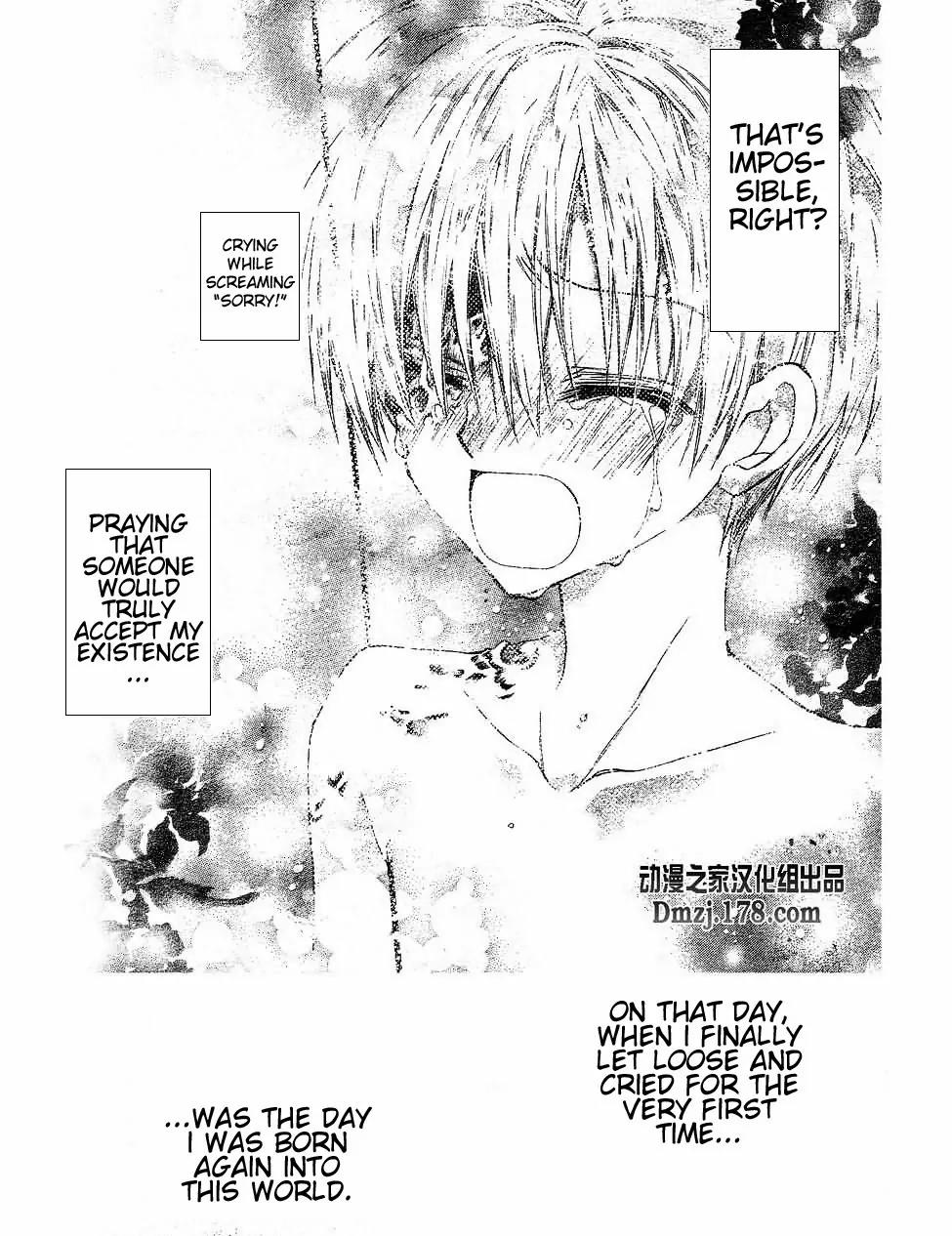 Sakurahime Kaden Chapter 15 page 25 - Chapter 15