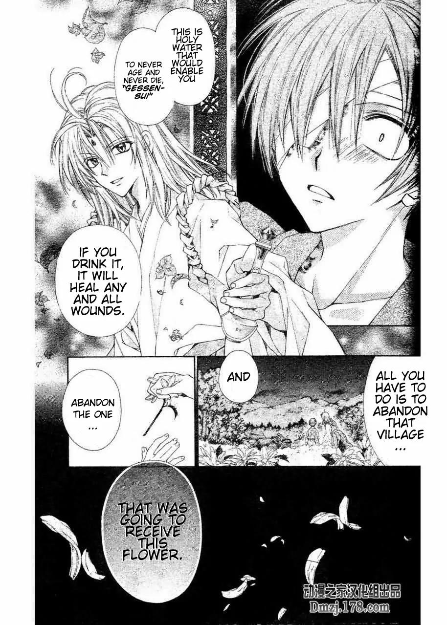 Sakurahime Kaden Chapter 15 page 28 - Chapter 15