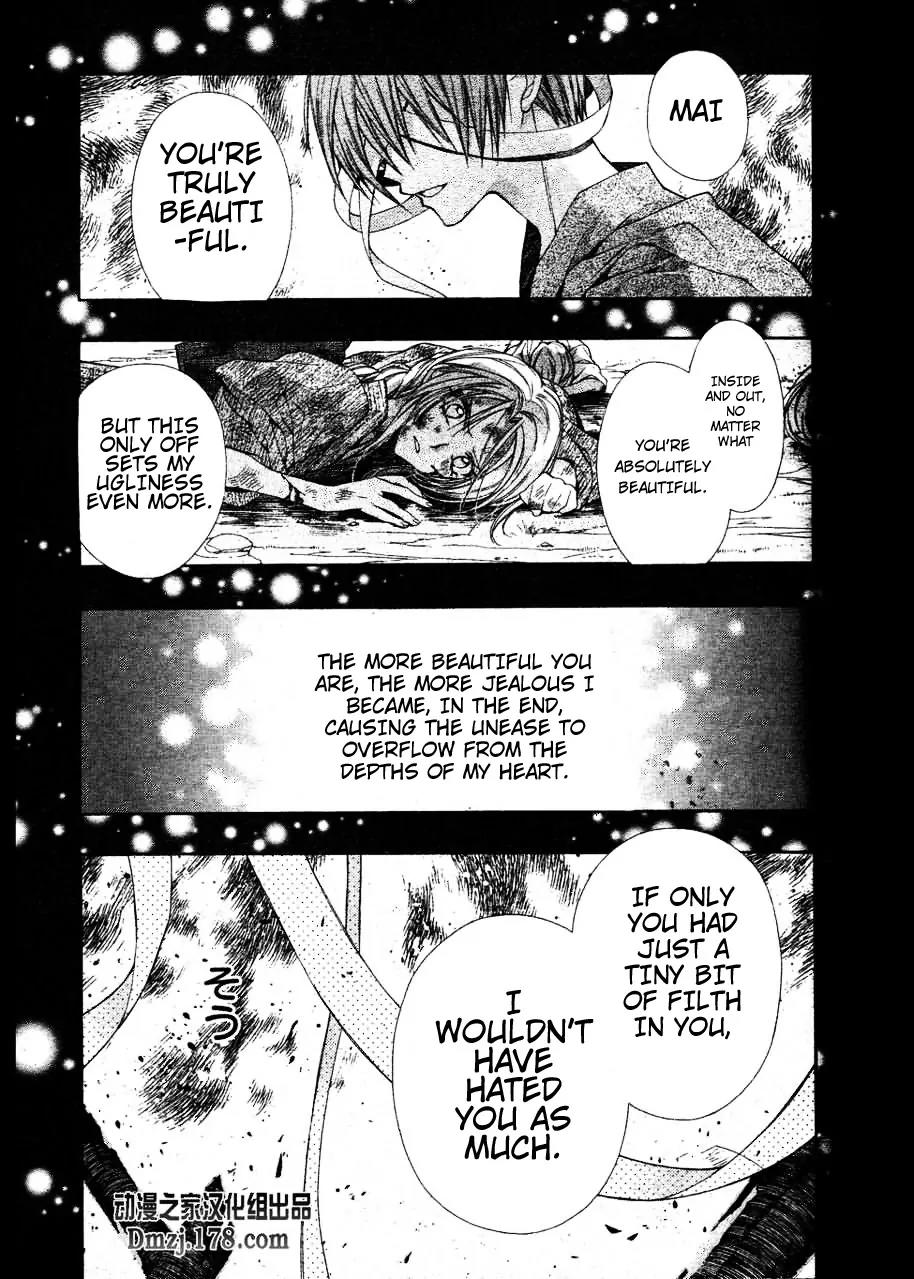 Sakurahime Kaden Chapter 15 page 30 - Chapter 15