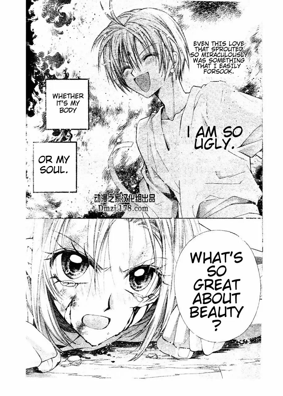 Sakurahime Kaden Chapter 15 page 31 - Chapter 15